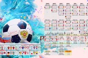 开云体育-沙漠风暴，2026世界杯巅峰对决，沙特完胜德国，内马尔带队书写传奇