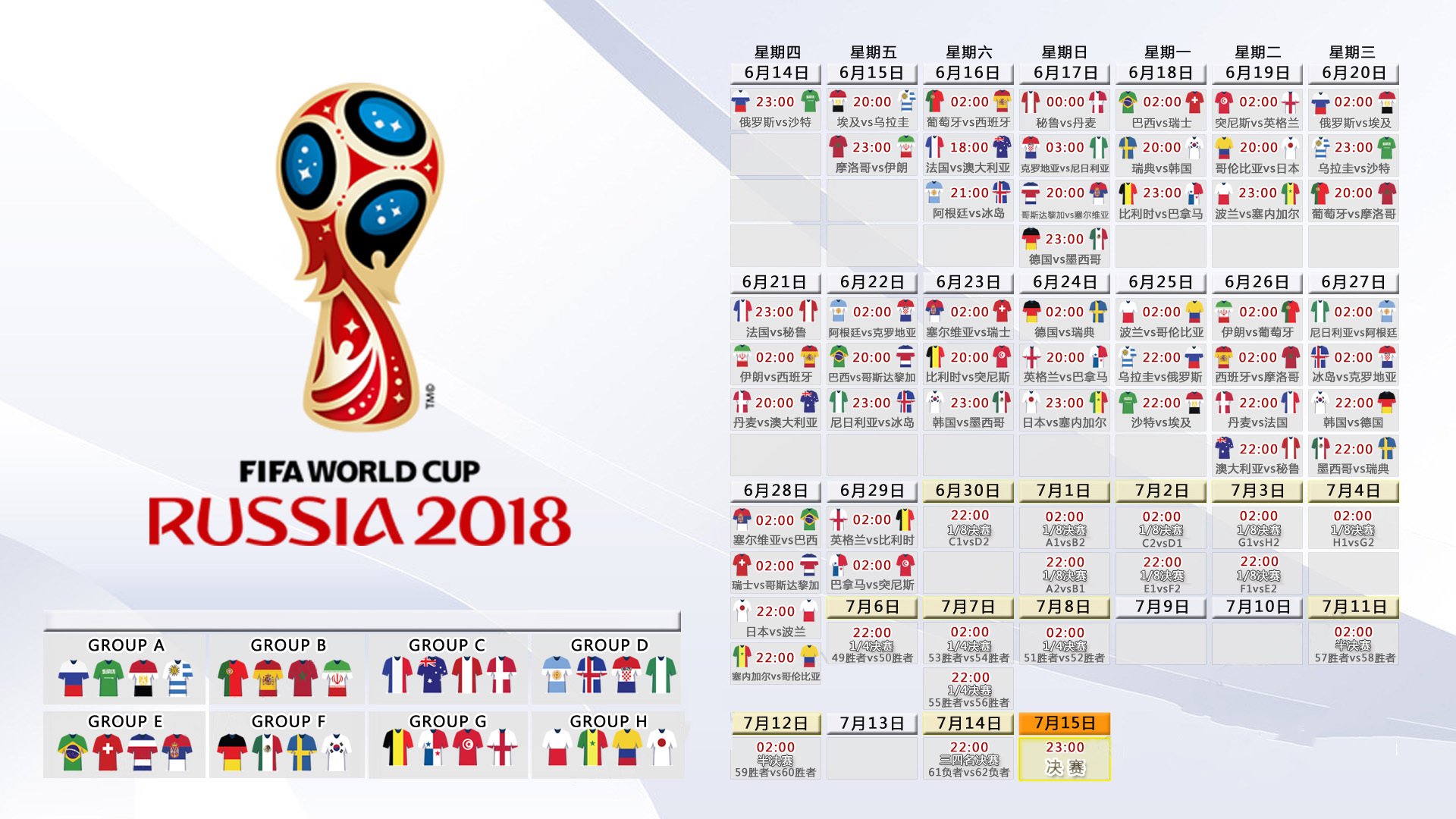 亚洲雄风再起，2026世界杯黑马之战，伊朗力克印度，萨内闪耀全球