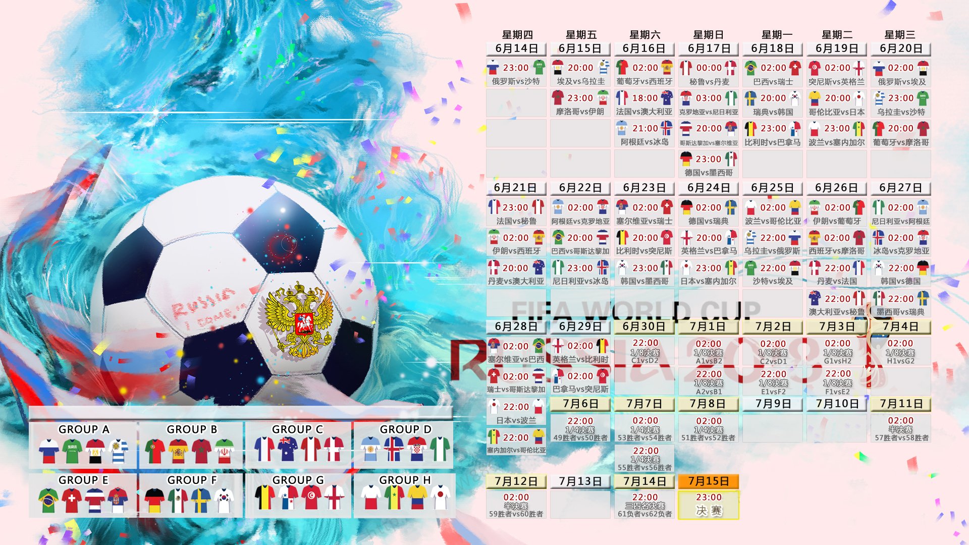 枫叶之魂，2026世界杯H组焦点战，加拿大险胜智利，姆巴佩用一场比赛定义领袖
